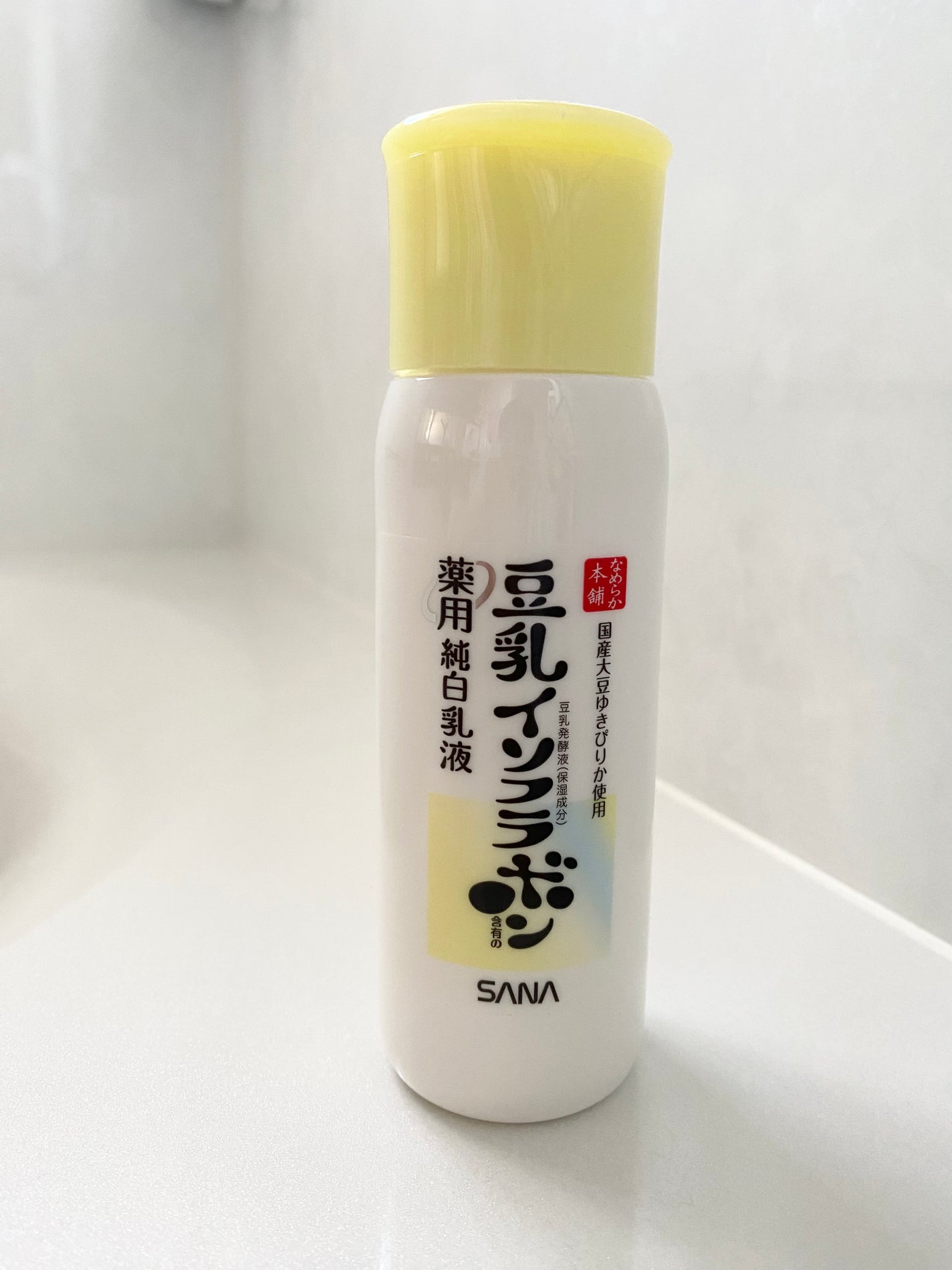 なめらか本舗 薬用純白乳液/なめらか本舗/乳液を使ったクチコミ(1枚目)