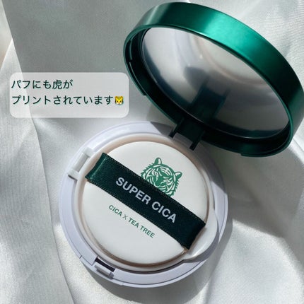 スーパーシカクッション/MEDICUBE/クッションファンデーションを使ったクチコミ(3枚目)