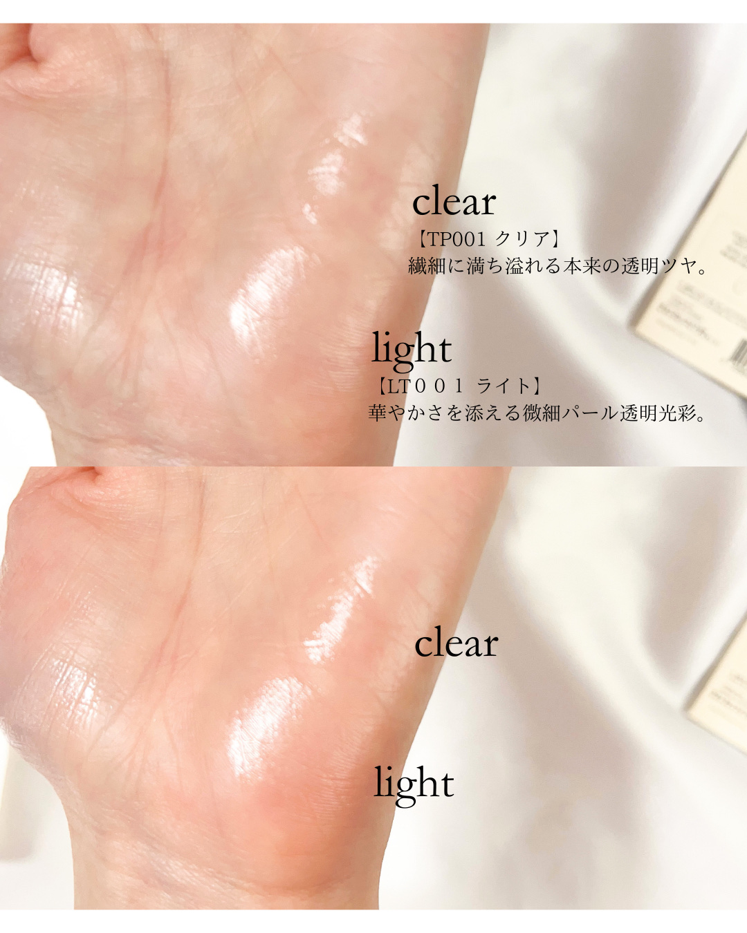 トゥルーディメンションラディアンスバーム/hince/スティックハイライトを使ったクチコミ（2枚目）