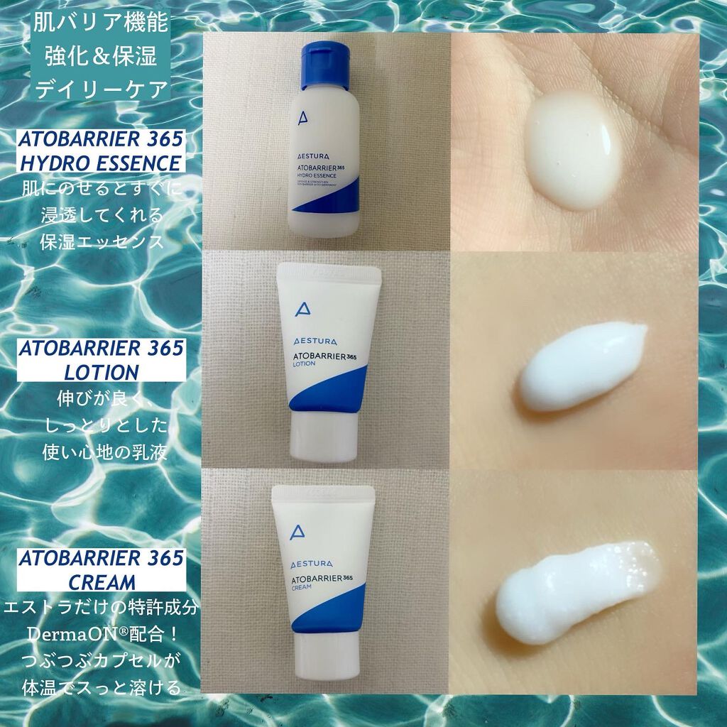 THERACNE365 HYDRATION TONER/AESTURA/化粧水を使ったクチコミ（2枚目）