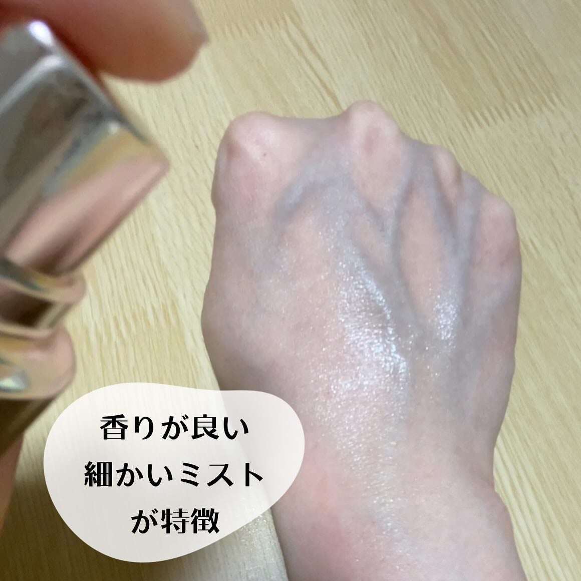 ダルバ ホワイトトリュフファーストスプレーセラム/ダルバ/ミスト状化粧水を使ったクチコミ(2枚目)