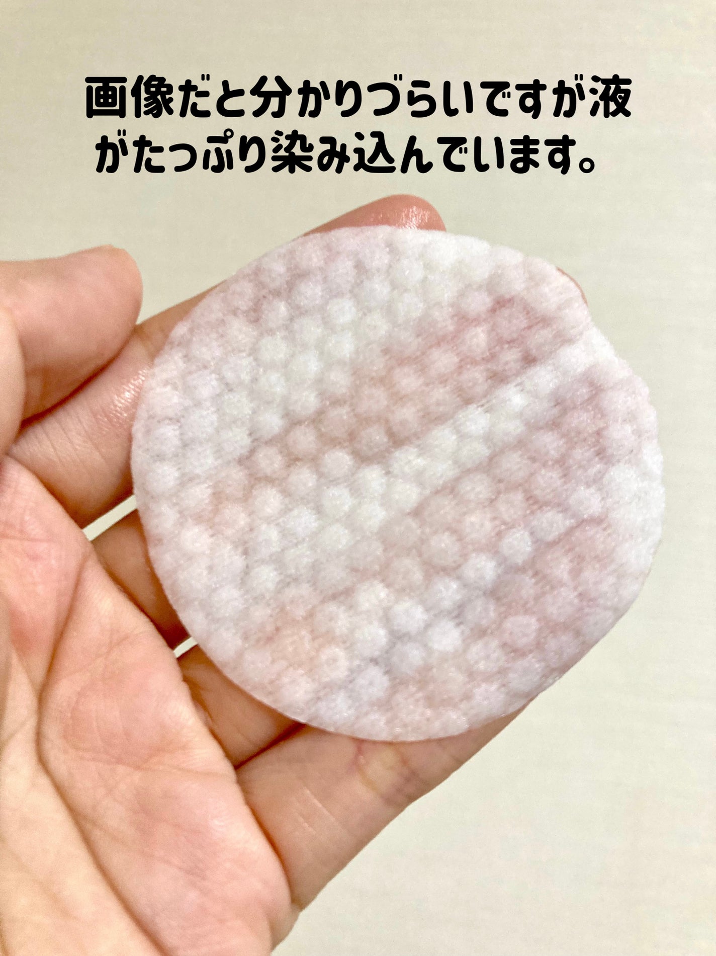 アイメイク ポコポコリムーバーシート/CHOOSY/ポイントメイクリムーバーを使ったクチコミ(2枚目)