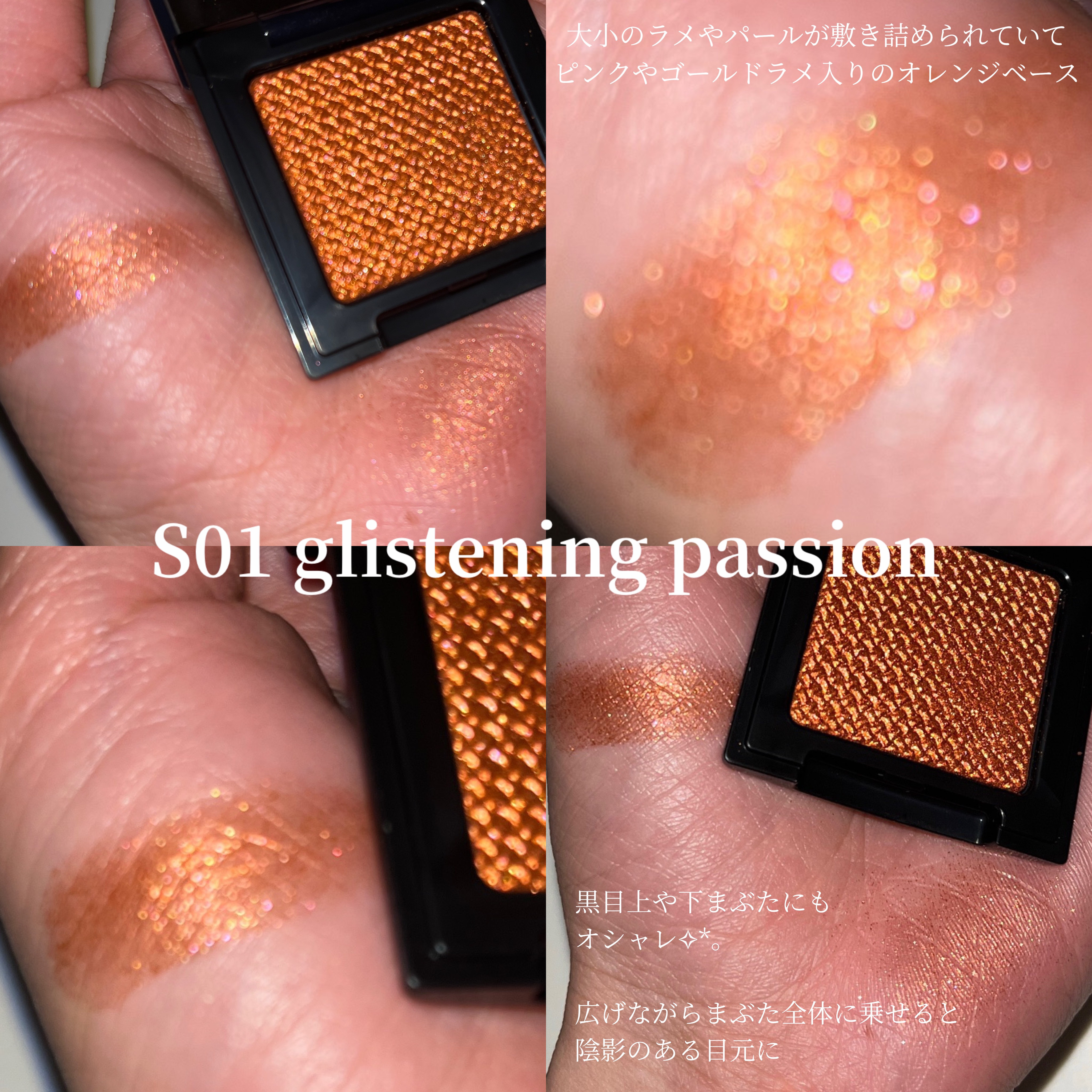 エレガンス ラズル スターアイカラー/エレガンス ラズル /単色アイシャドウを使ったクチコミ（2枚目）