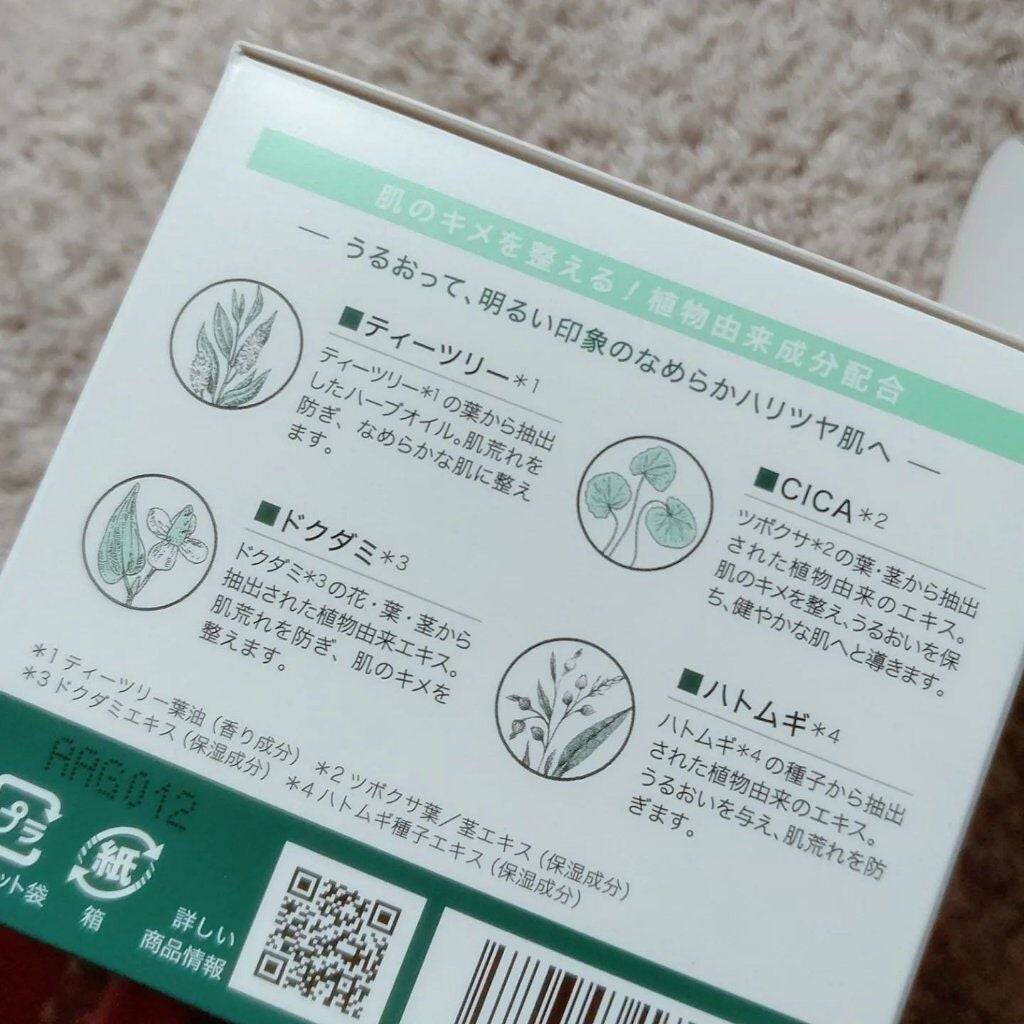 ティーツリークリアパッド/ユーガ/トナーパッドを使ったクチコミ(4枚目)