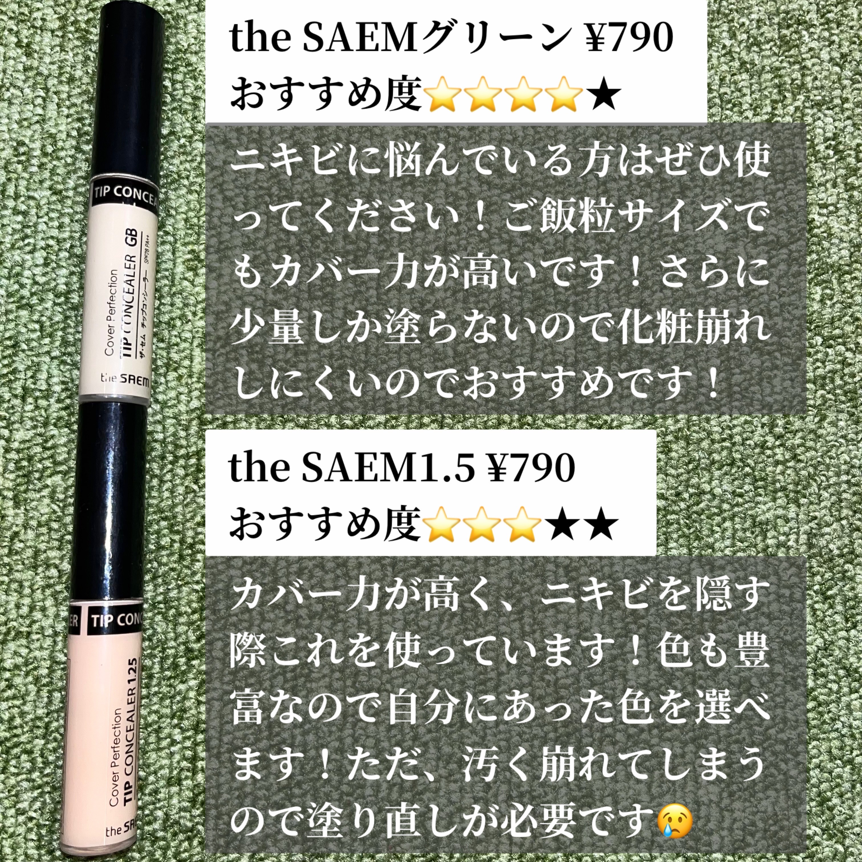 マスクフィット コンシーラーパレット/TIRTIR(ティルティル)/パレットコンシーラーを使ったクチコミ（2枚目）