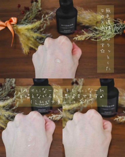 ヒト幹細胞培養エキス原液/fracora/美容液を使ったクチコミ(3枚目)