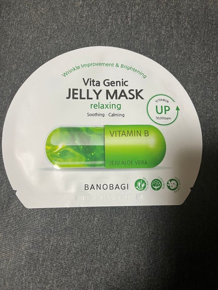 ビタ ジェニックゼリーマスク/BANOBAGI/シートマスク・パックを使ったクチコミ(1枚目)
