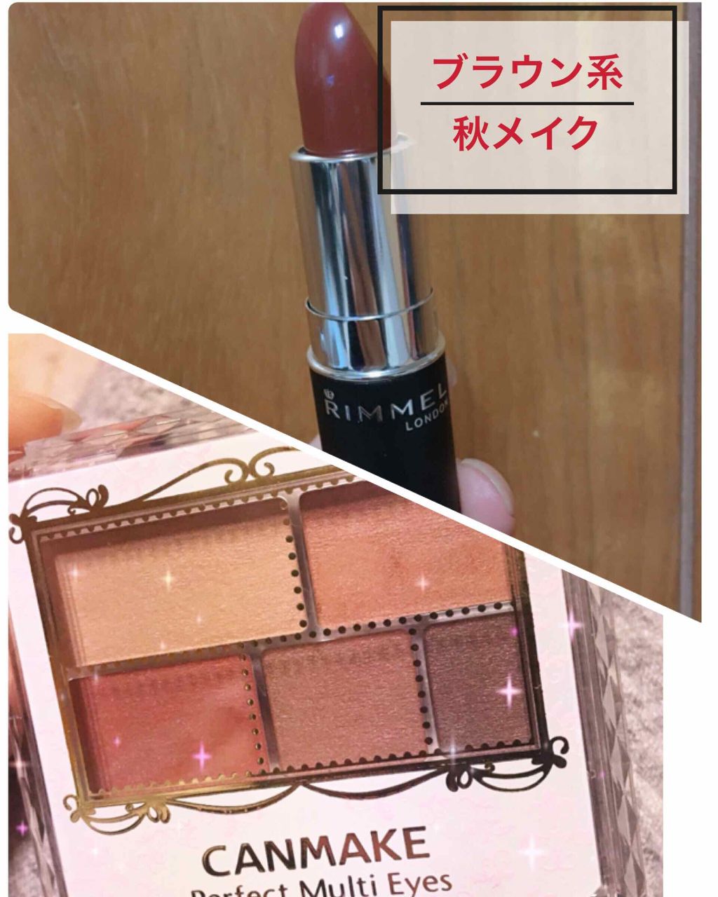 マシュマロルック リップスティック/リンメル ロンドン/口紅を使ったクチコミ（1枚目）