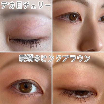 THE アイパレR/b idol/アイシャドウパレットを使ったクチコミ(6枚目)