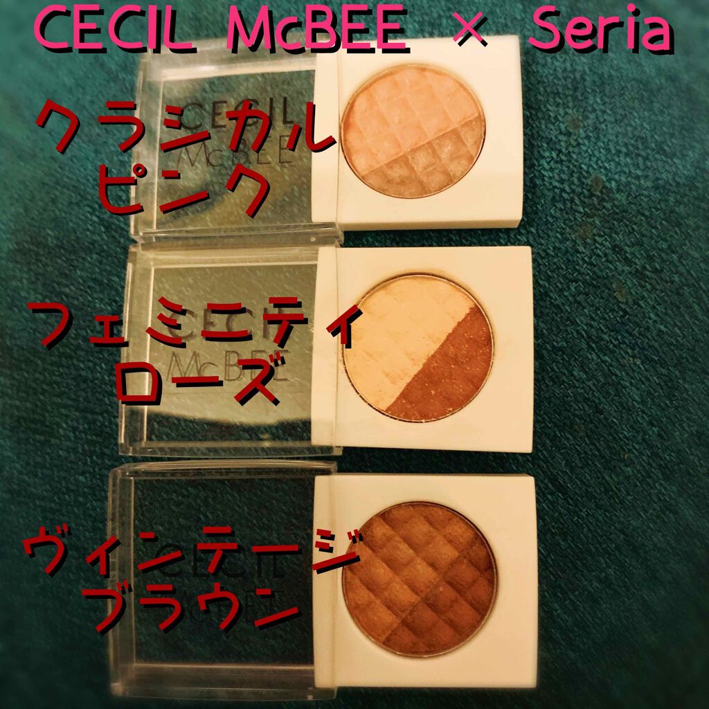 CMBパウダーアイシャドウ/セリア/単色アイシャドウを使ったクチコミ（3枚目）