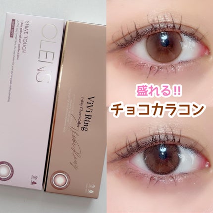 ViVi Ring 1day/OLENS/ワンデー(1DAY)カラコンを使ったクチコミ(1枚目)