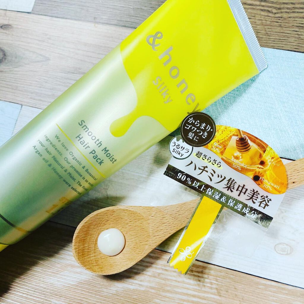シルキー スムースモイスチャー ヘアパック1.5/&honey/ヘアマスク・ヘアパックを使ったクチコミ（2枚目）