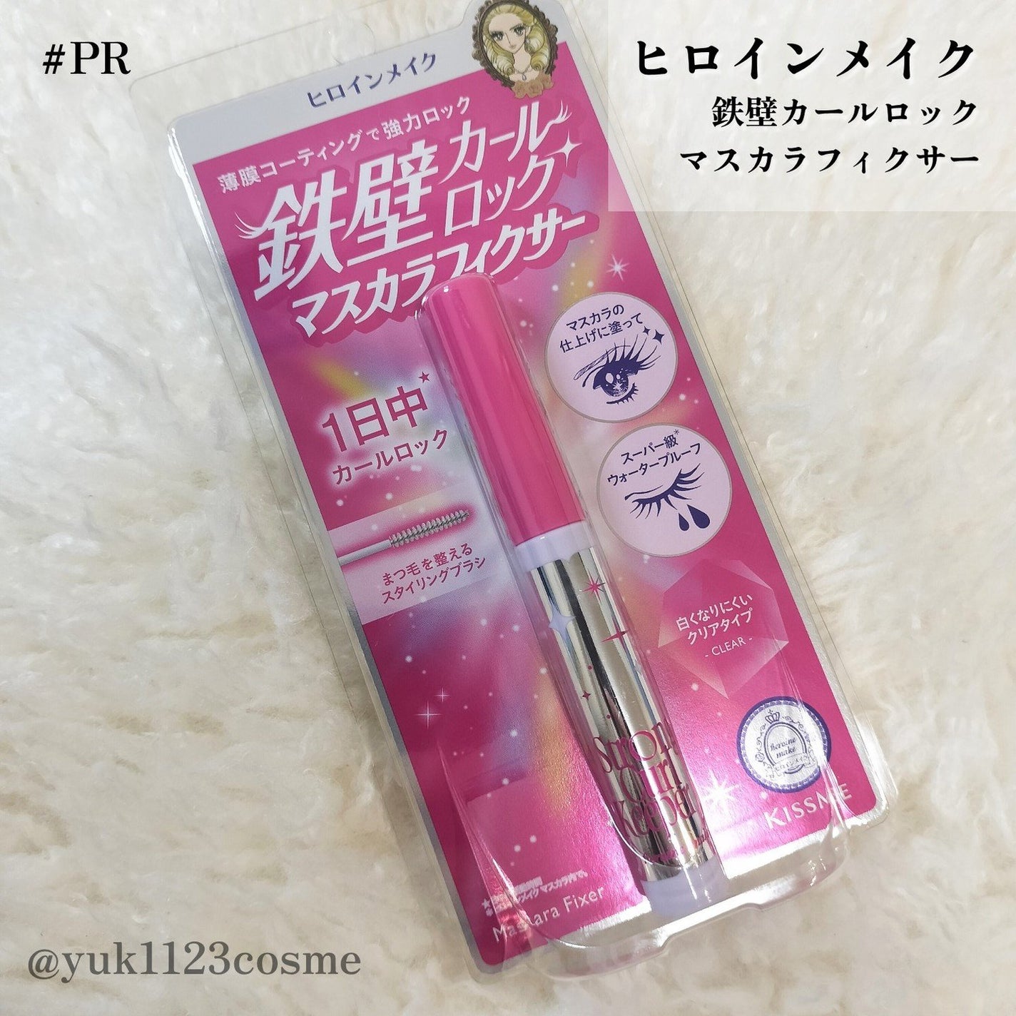 雪菜 on LIPS 「#PRヒロインメイクさまからいただきました🩷■鉄壁カールロック..」(2枚目)