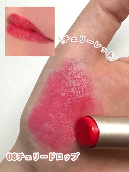 ムードグロウリップスティック/dasique/口紅を使ったクチコミ(6枚目)