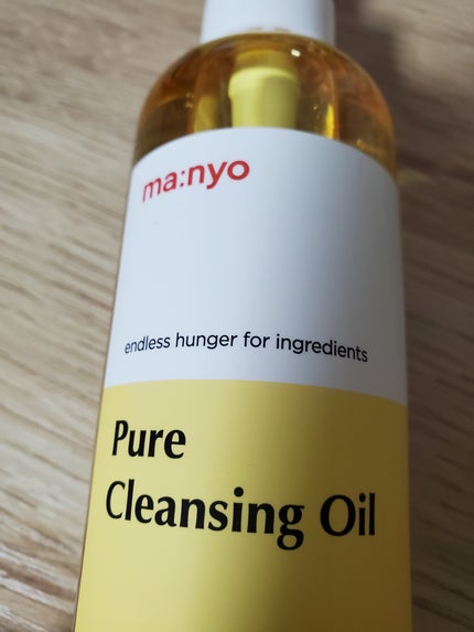 ピュア クレンジング オイル/manyo/オイルクレンジングを使ったクチコミ(1枚目)