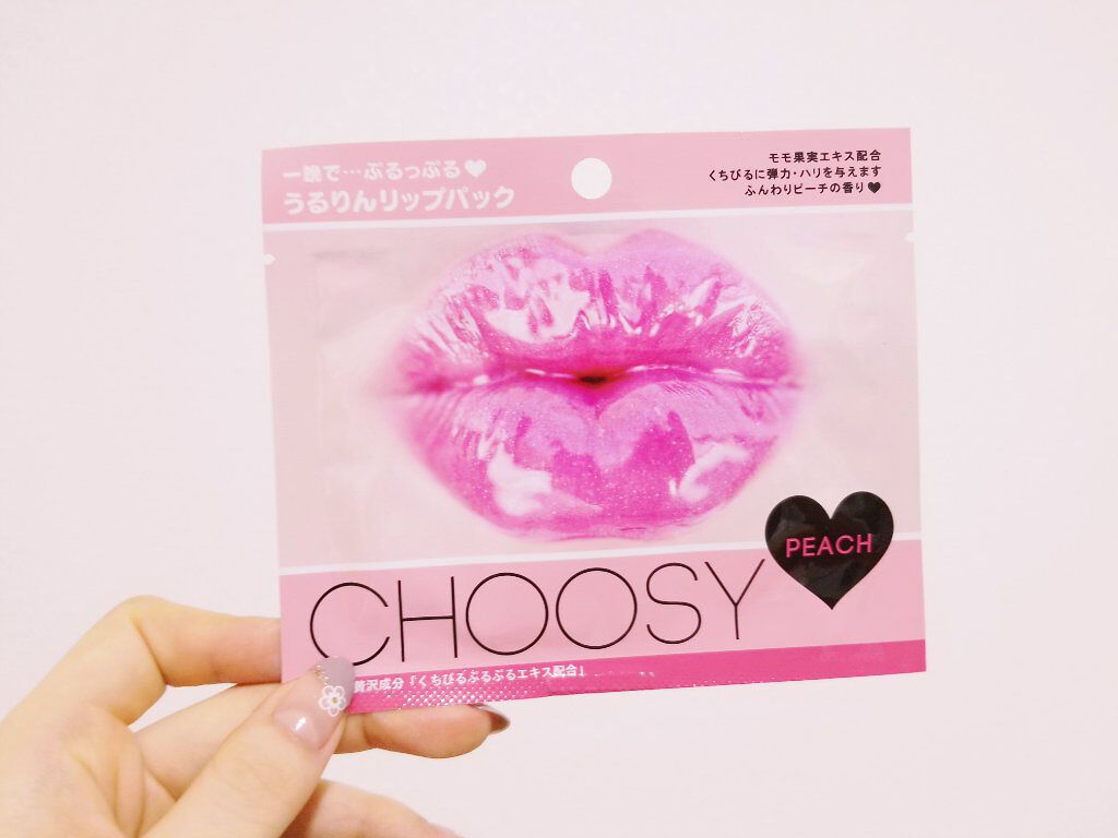 リップパック	/CHOOSY/リップマスクを使ったクチコミ（3枚目）