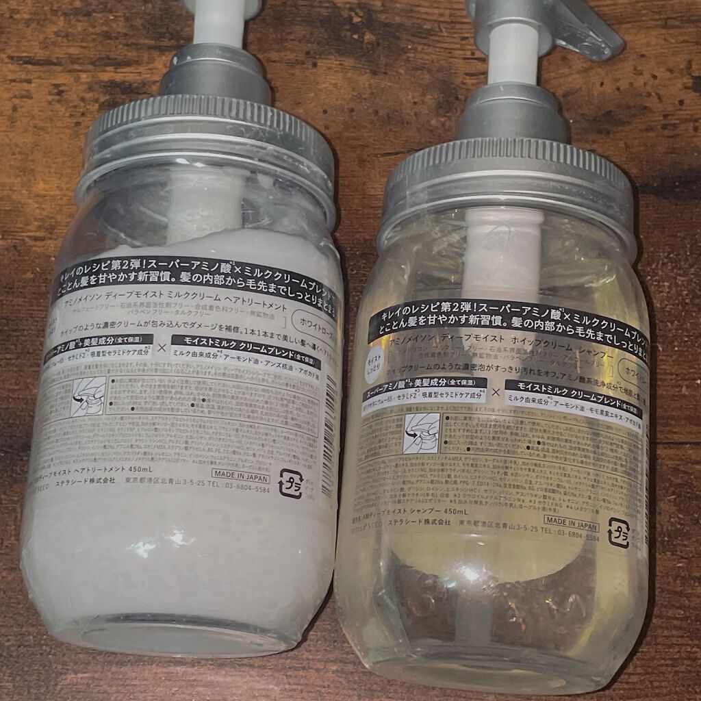 アミノメイソン ディープモイスト ホイップクリーム シャンプー/ミルククリーム ヘアトリートメント/アミノメイソン/市販シャンプーを使ったクチコミ(2枚目)