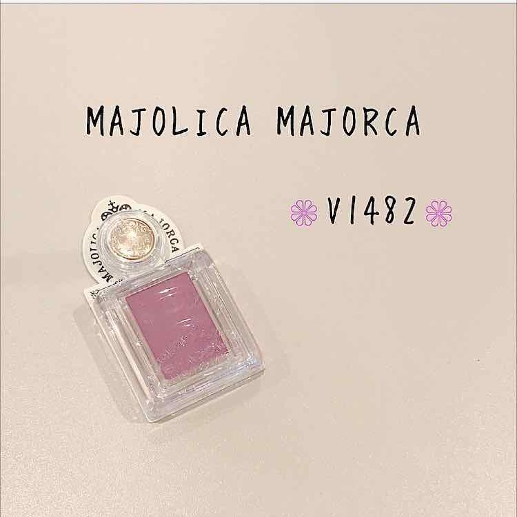 シャドーカスタマイズ/MAJOLICA MAJORCA/単色アイシャドウを使ったクチコミ（1枚目）