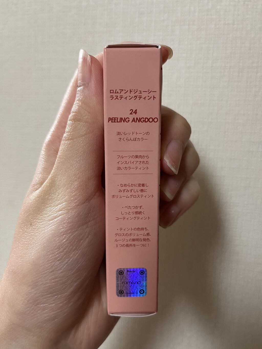 ジューシーラスティングティント/rom&nd/リップティントを使ったクチコミ（2枚目）