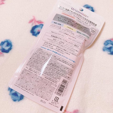 生つや肌おしろい乳液/ウルミナプラス/乳液を使ったクチコミ(2枚目)