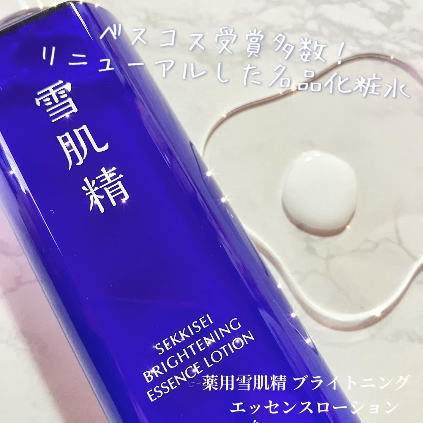 è¬çšéªè粟 ãã©ã€ããã³ã° ãšãã»ã³ã¹ ããŒã·ã§ã³/éªè粟/åç²§æ°Žã䜿ã£ãã¯ãã³ãïŒ1æç®ïŒ