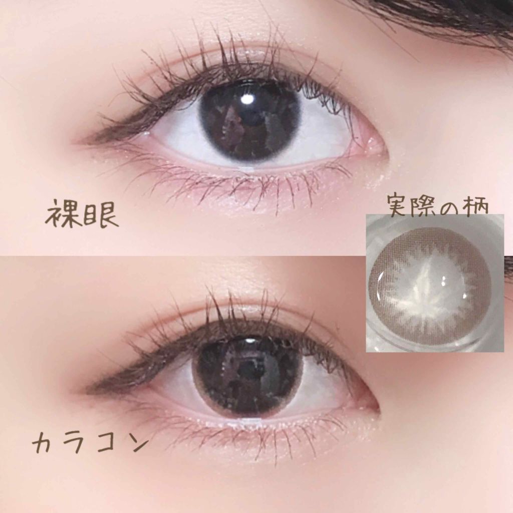 LA FILLE (ラ・フィーユ)/LA FILLE/カラーコンタクトレンズを使ったクチコミ(3枚目)