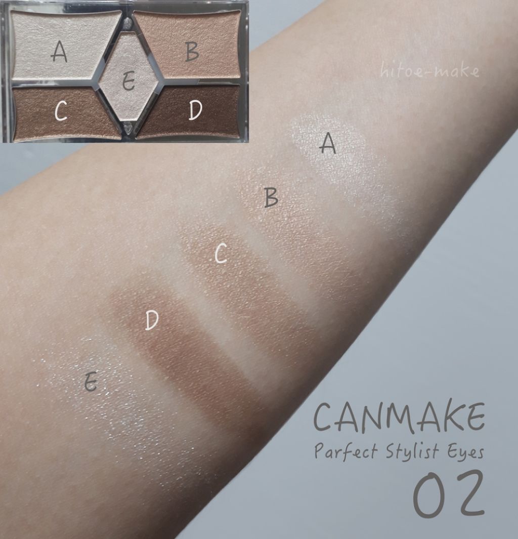 【旧品】パーフェクトスタイリストアイズ/キャンメイク/アイシャドウパレットを使ったクチコミ(3枚目)