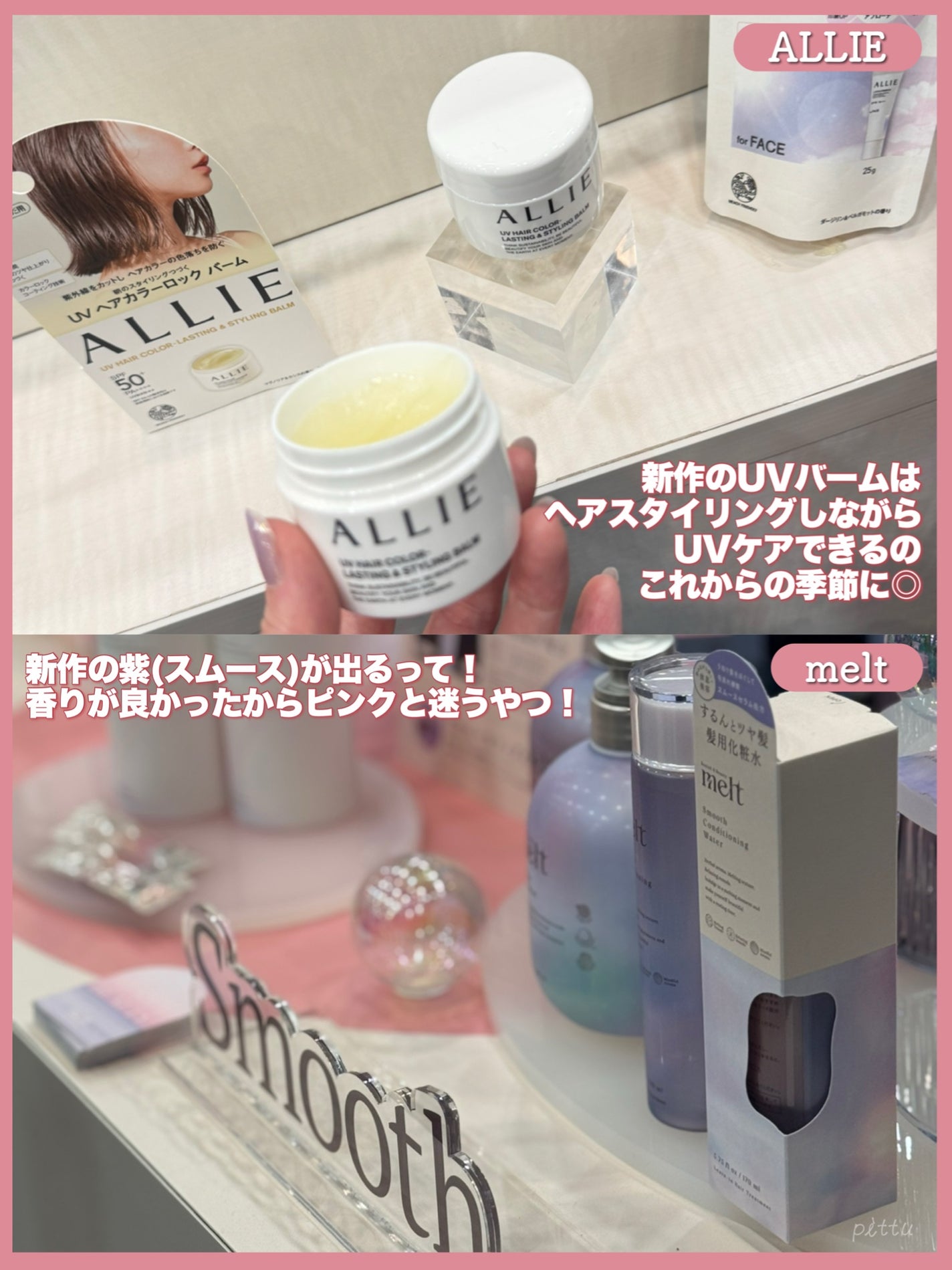 pittu ððž on LIPS ããLIPS8åšå¹Žã€ãã³ãåå ããŠãããâ¡ãïŒLIPSæ§ããã..ãïŒ7æç®ïŒ