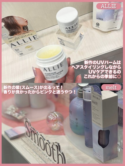 pittu ððž on LIPS ããLIPS8åšå¹Žã€ãã³ãåå ããŠãããâ¡ãïŒLIPSæ§ããã..ãïŒ7æç®ïŒ