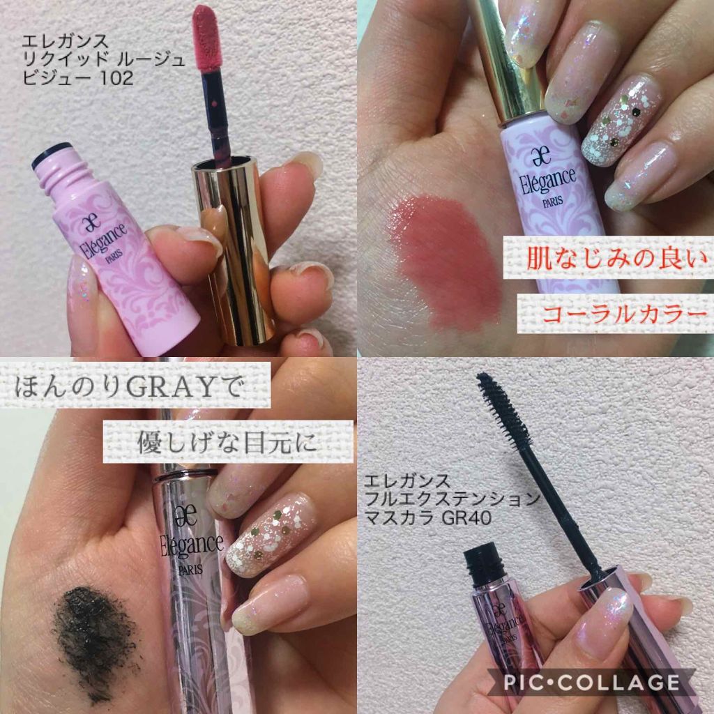 モーヴフルール コフレ/Elégance/メイクアップキットを使ったクチコミ(2枚目)