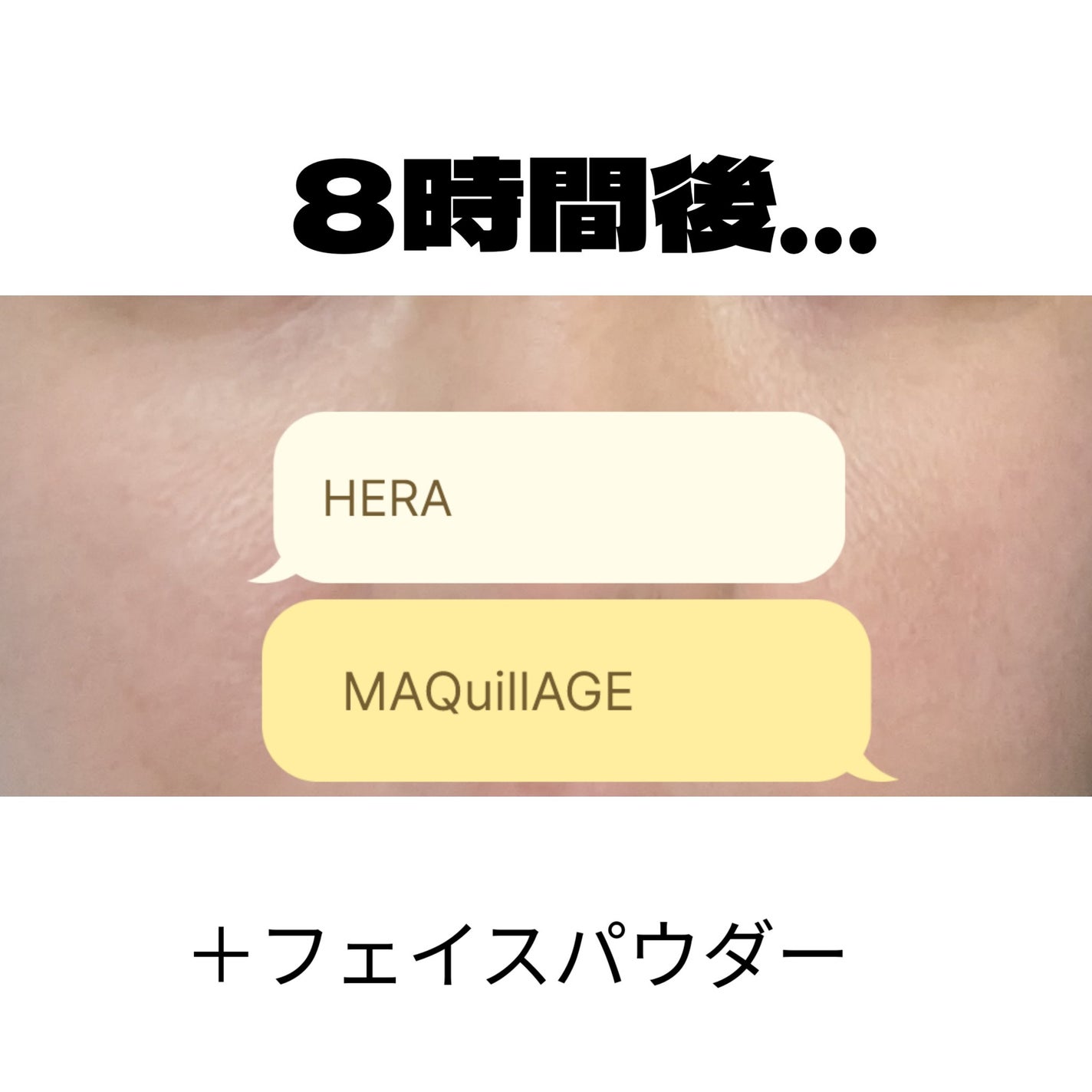 リフレクション スキン グロウ クッション ファンデーション/HERA/クッションファンデーションを使ったクチコミ(6枚目)