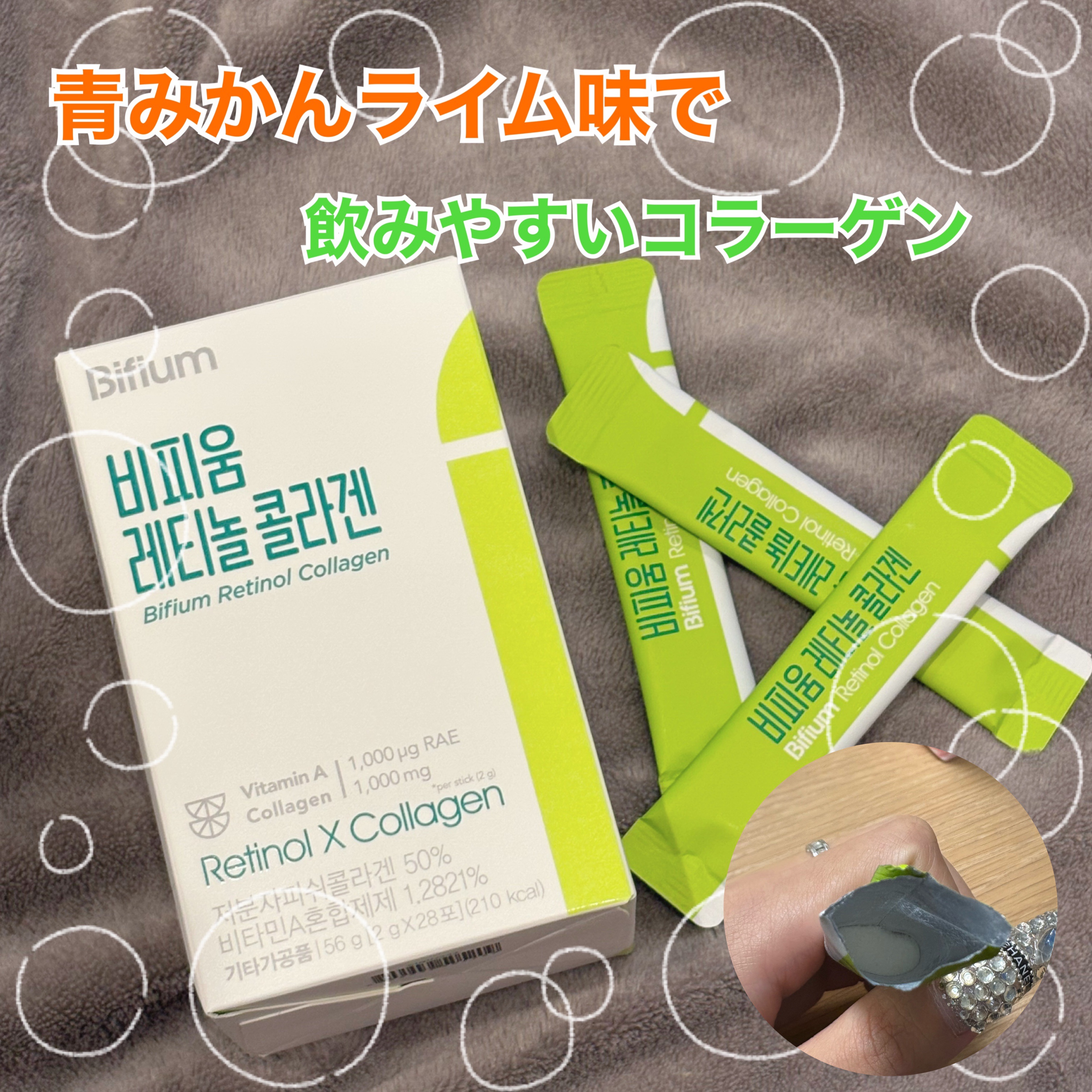 を使ったクチコミ（1枚目）