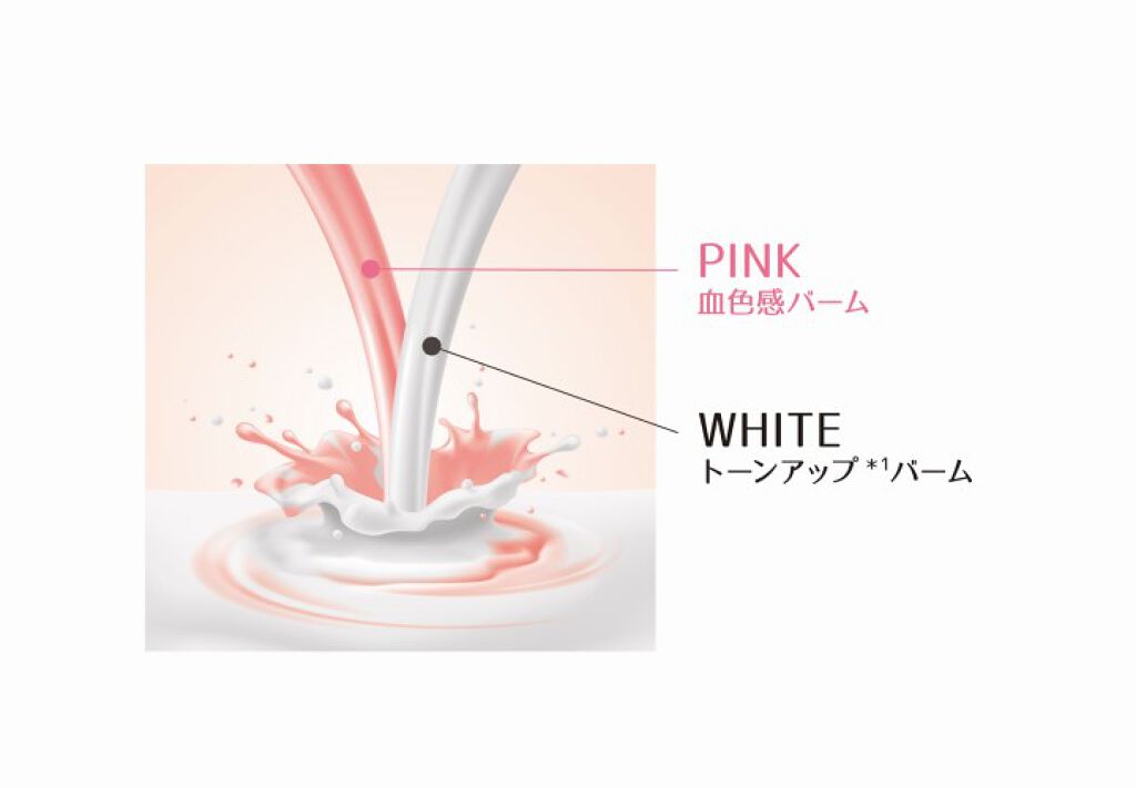 8/17PLAZA先行発売!スキンケアできる“ふわ生”トーンアップ下地 スキンケアプライマー(2枚目)