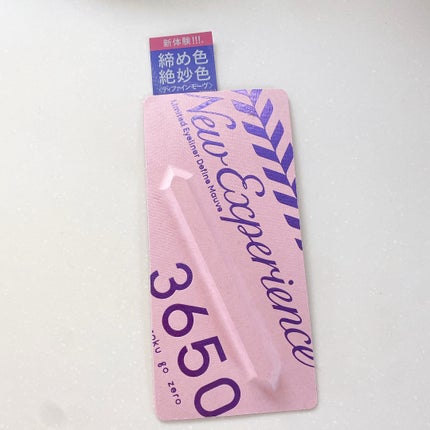 リキッドアイライナー ディファインモーヴ(Define Mauve)/3650/リキッドアイライナーを使ったクチコミ(3枚目)