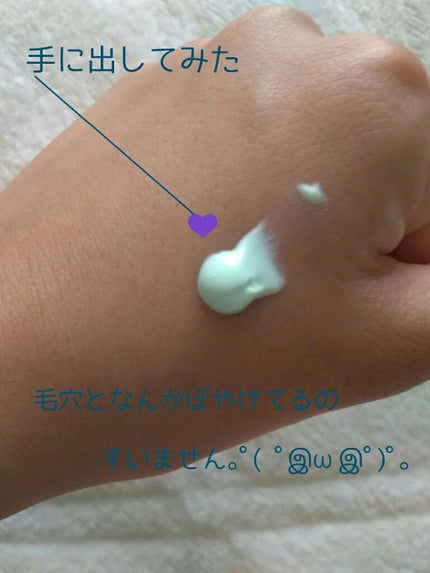 スキンアクア トーンアップUVエッセンス/スキンアクア/日焼け止めクリームを使ったクチコミ(2枚目)