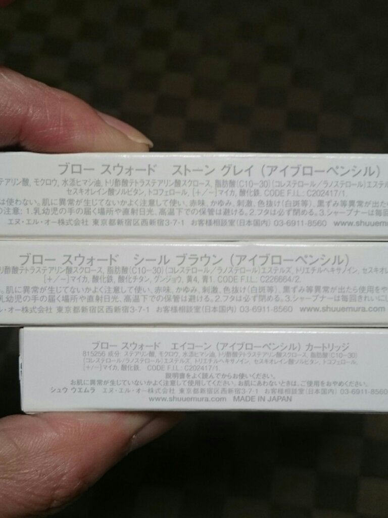 ブロー スウォード/shu uemura/アイブロウペンシルを使ったクチコミ(3枚目)