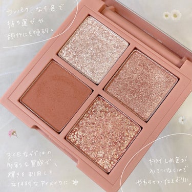 3CE MINI MULTI EYE COLOR PALETTE #ALMOND FUDGE/3CE/アイシャドウパレットを使ったクチコミ（2枚目）