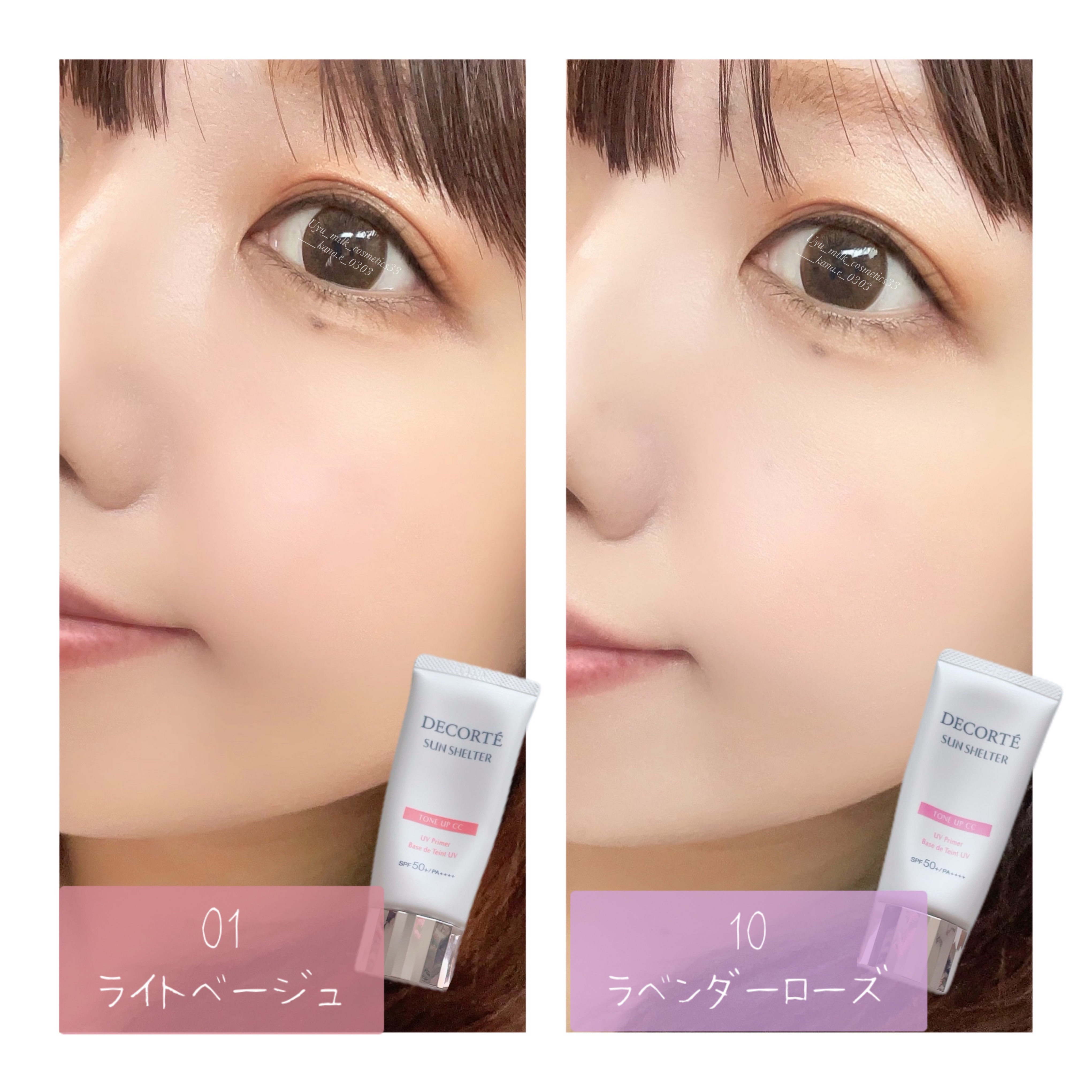 サンシェルター トーンアップCC/DECORTÉ/CCクリームを使ったクチコミ（3枚目）