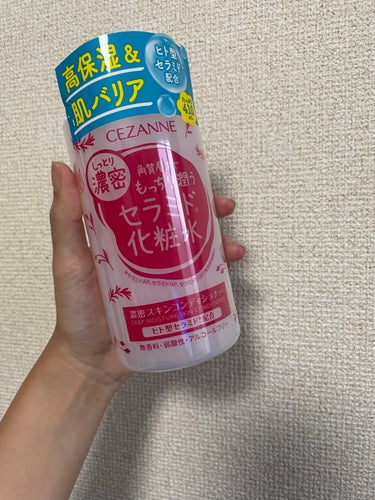 CEZANNE
濃密スキンコンディショナー

たっぷり410ml✨
ジャバジャバ使える化粧水です😄
大好きなセザンヌからだったので思わず購入！

3種のヒト型セラミドと28種類の保湿成分を配合した、角質