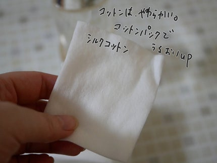 ザ・タイムR アクア/IPSA/化粧水を使ったクチコミ(3枚目)
