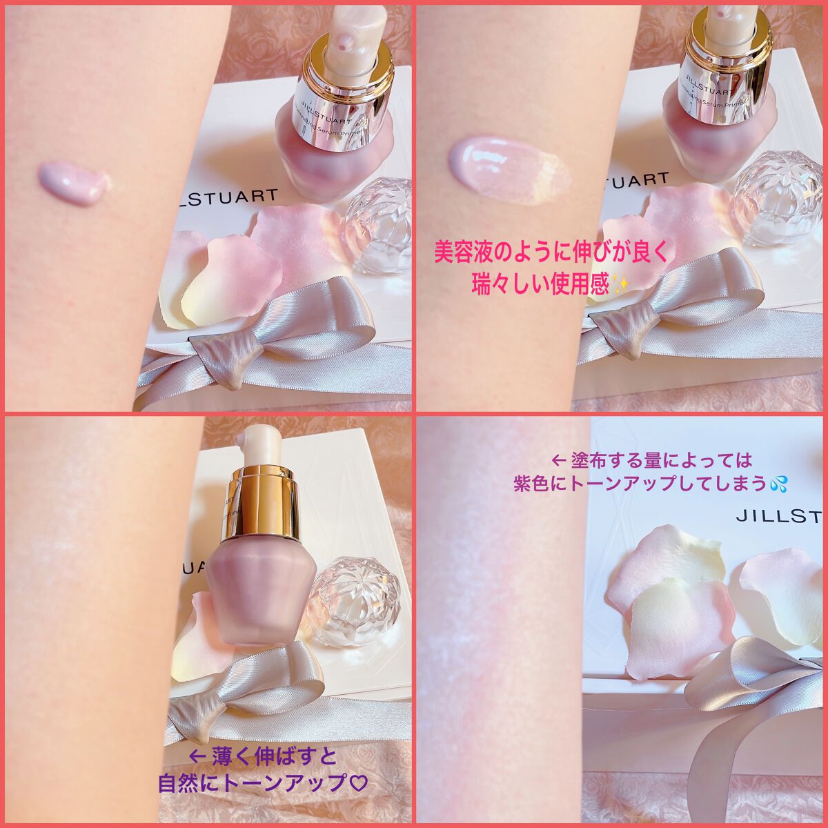 エアリーチュール ラスティングルースパウダー 01 natural/JILL STUART/パウダーファンデーションを使ったクチコミ（2枚目）