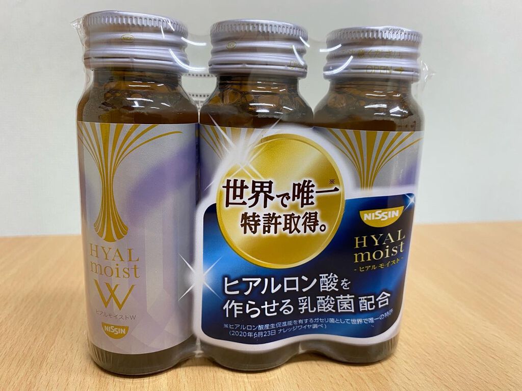 注目の 日清食品 ヒアルモイストW 50ml × 30本 | yigitaluminyumprofil.com