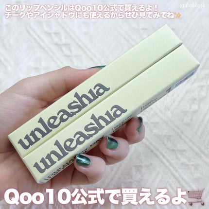 Oh! ハッピー デイ リップペンシル/unleashia/リップライナーを使ったクチコミ(5枚目)