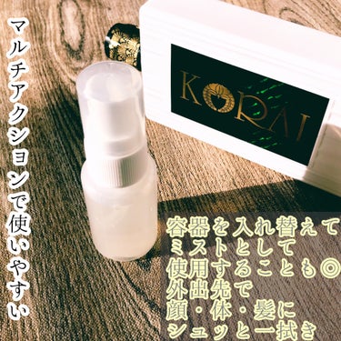 マルチアクション極発酵ローションモイスチャーミスト/KORAI/化粧水を使ったクチコミ（2枚目）