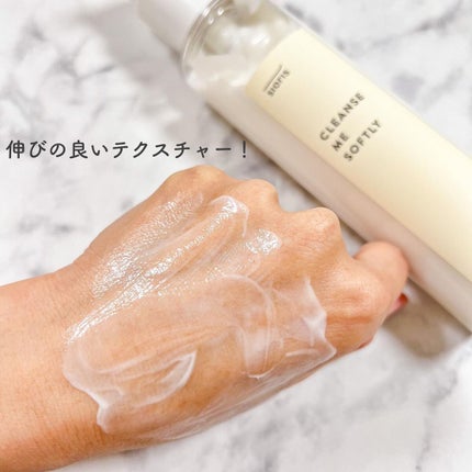 クレンズ ミー ソフトリー ミルククレンザー/SIORIS/ミルククレンジングを使ったクチコミ(3枚目)