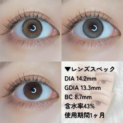 YURIAL 1DAY/URIA i-DOL/ワンデー(1DAY)カラコンを使ったクチコミ(6枚目)
