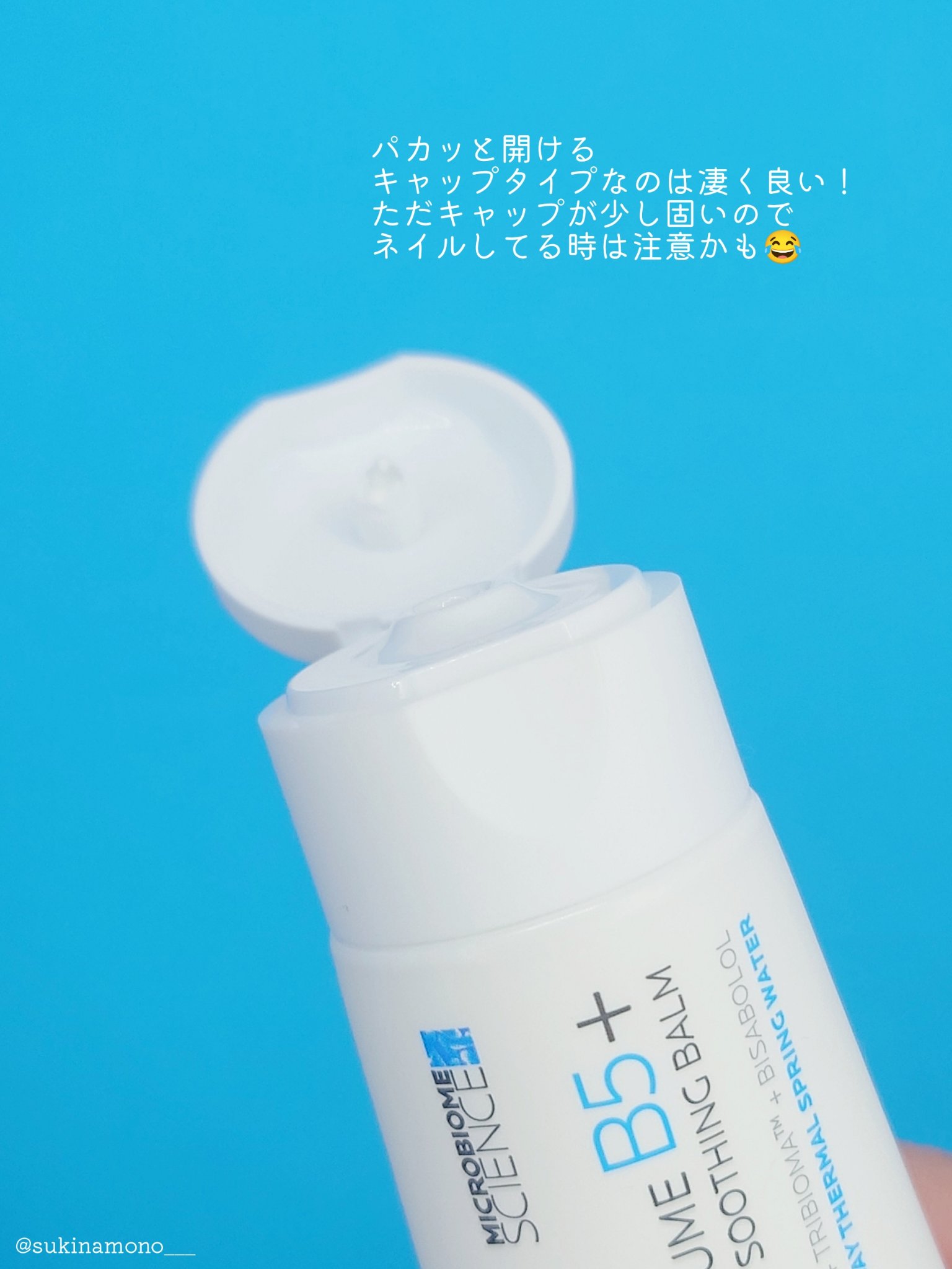 シカプラスト リペアクリーム B5+	/ラ ロッシュ ポゼ/フェイスクリームを使ったクチコミ（3枚目）