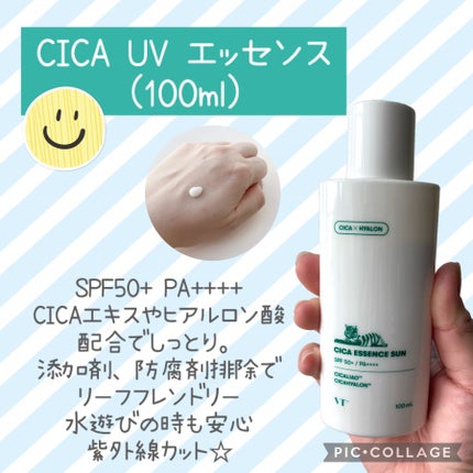CICA エッセンスサン/VT/日焼け止めローションを使ったクチコミ(1枚目)