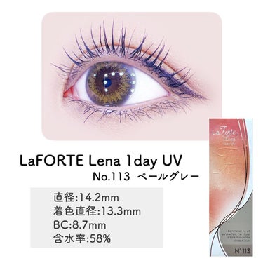 LaFORTE Lena 1day UV/LaFORTE/ワンデー（１DAY）カラコンを使ったクチコミ（2枚目）