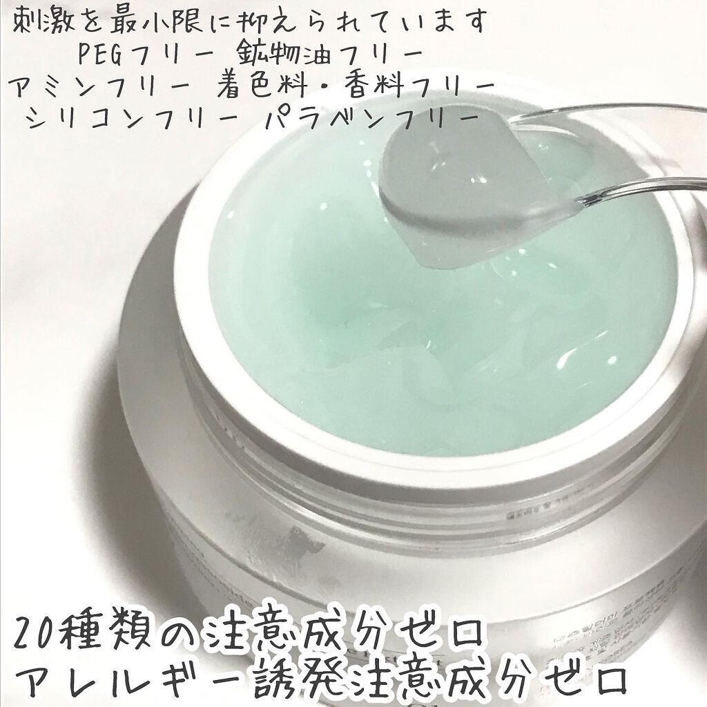 シカバイオプラセンタクリーム/NATURAL DERMA PROJECT/フェイスクリームを使ったクチコミ(4枚目)